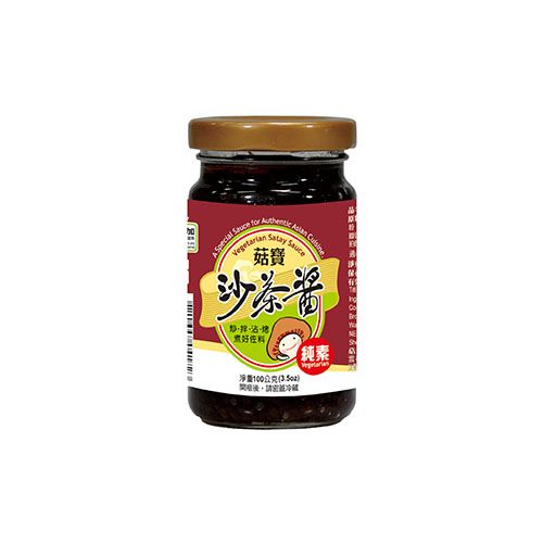 GoBao Vegetarian Satay Sauce 210g - Click Image to Close