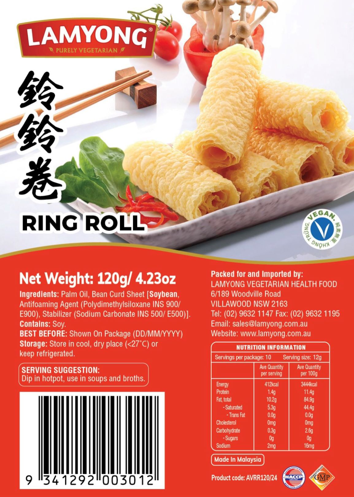 Beancurd Ring Rolls (for steamboat) 120g - Click Image to Close